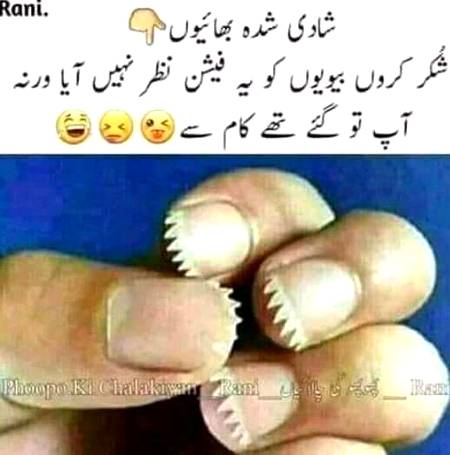 Funny joke