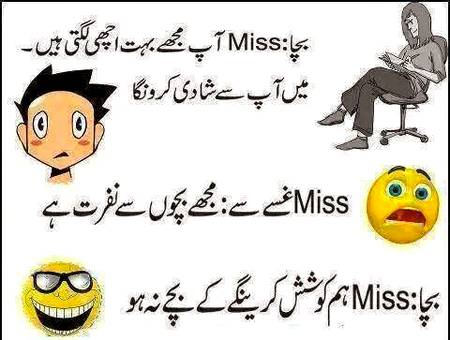 Funny joke
