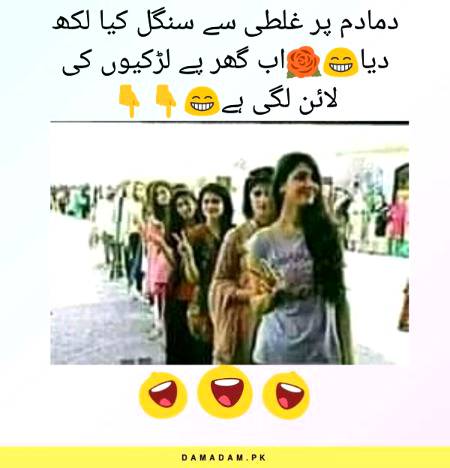 Funny joke