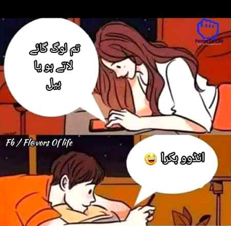 Funny joke
