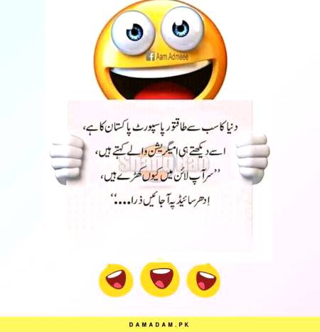 Funny joke