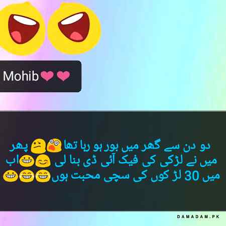 Funny joke