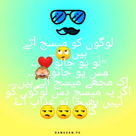 Funny joke
