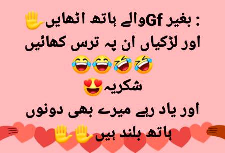 Funny joke