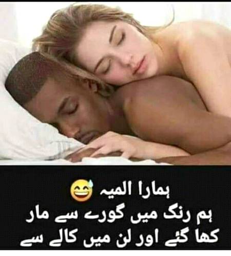 Funny joke