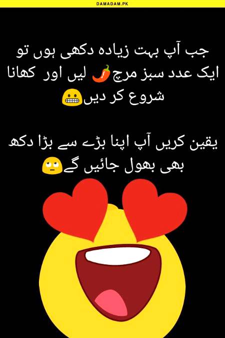 Funny joke