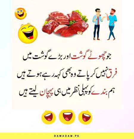 Funny joke