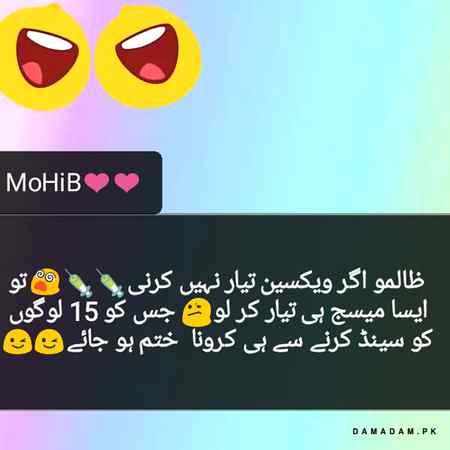 Funny joke