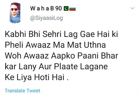 Funny joke