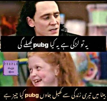 Funny joke
