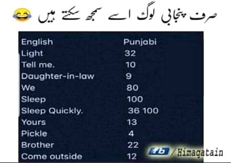 Funny joke