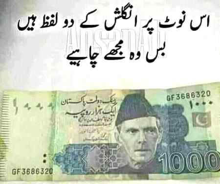 Funny joke
