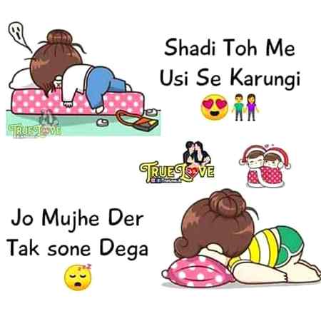 Funny joke