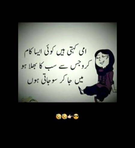 Funny joke