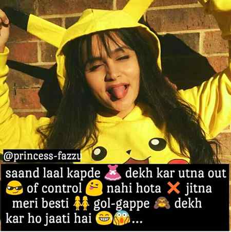 Funny joke
