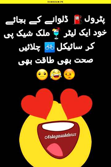 Funny joke