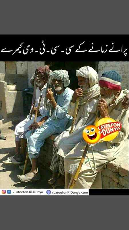 Funny joke