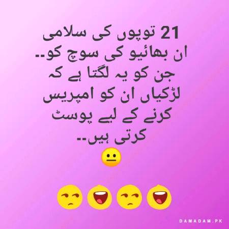 Funny joke