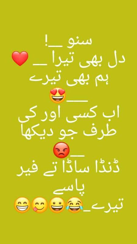 Funny joke