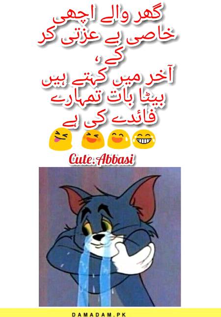 Funny joke
