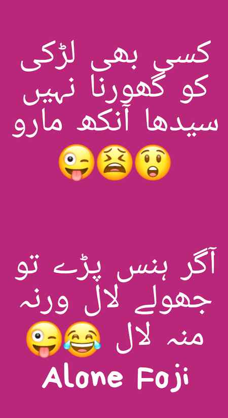 Funny joke