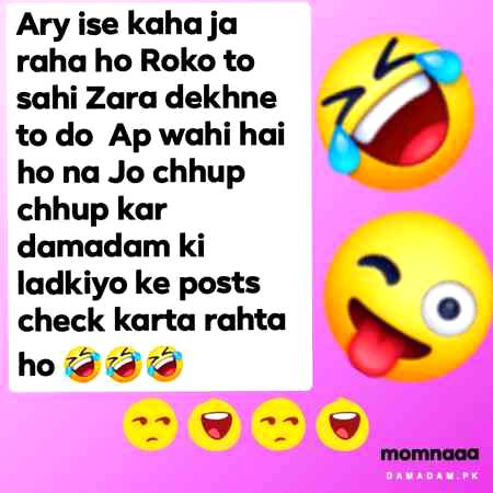 Funny joke