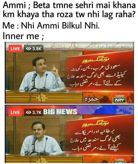 Funny joke
