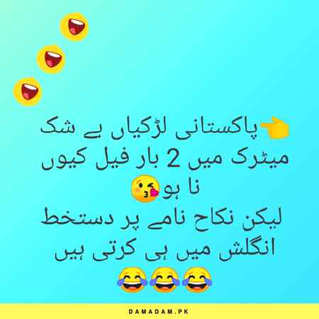 Funny joke