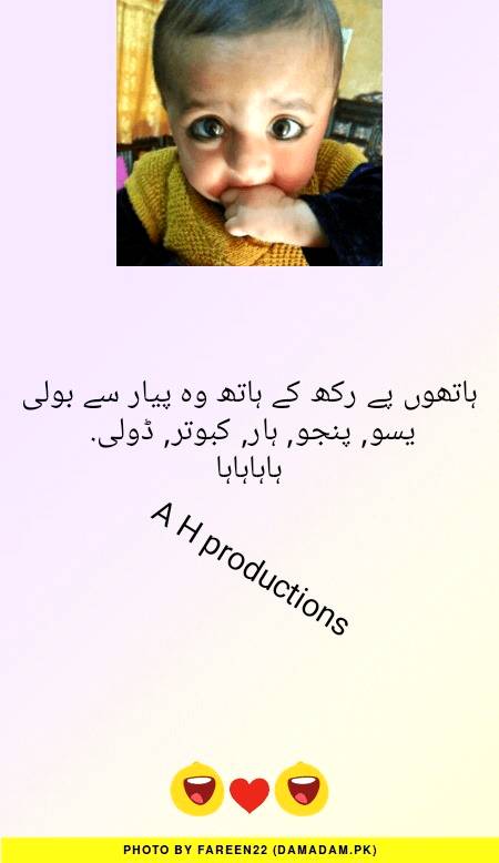 Funny joke
