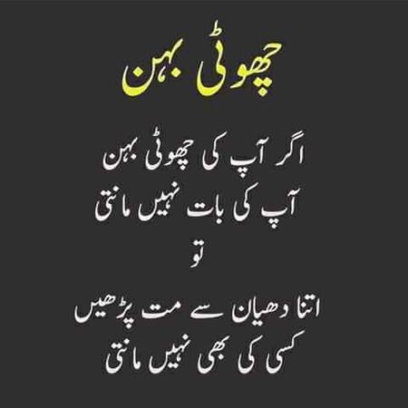 Funny joke