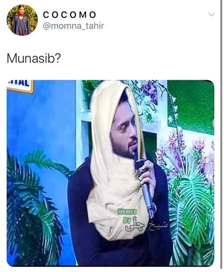 Funny joke