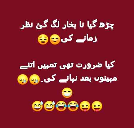 Funny joke