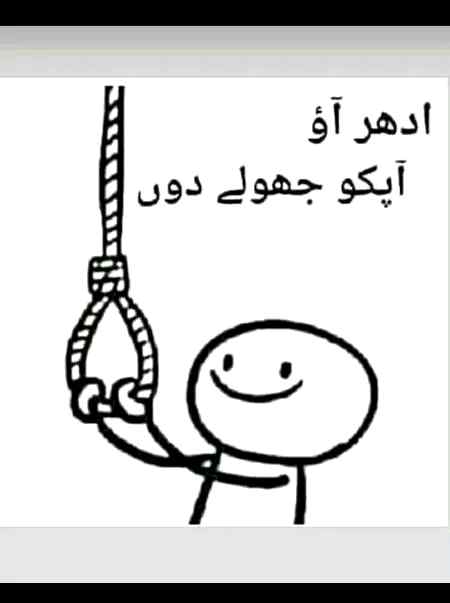 Funny joke