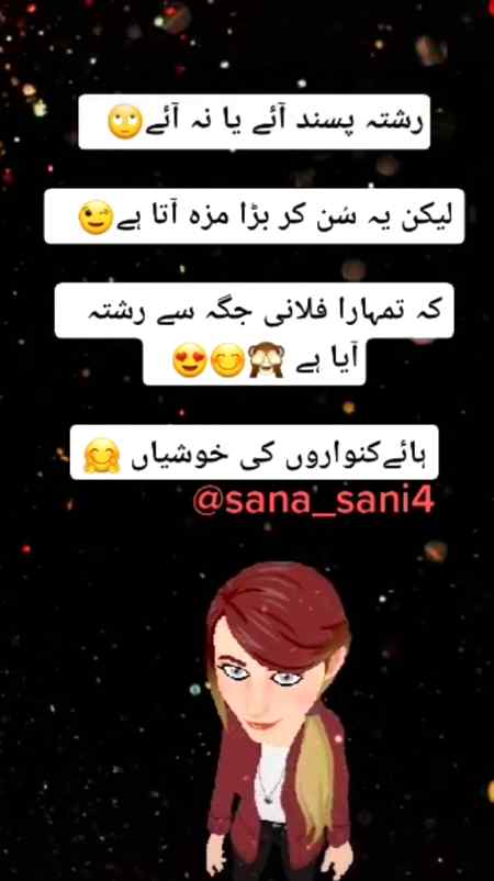 Funny joke