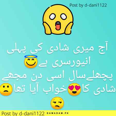 Funny joke