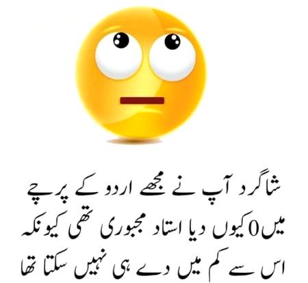 Funny joke