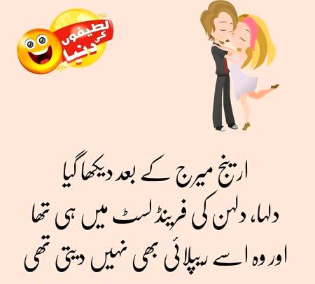 Funny joke