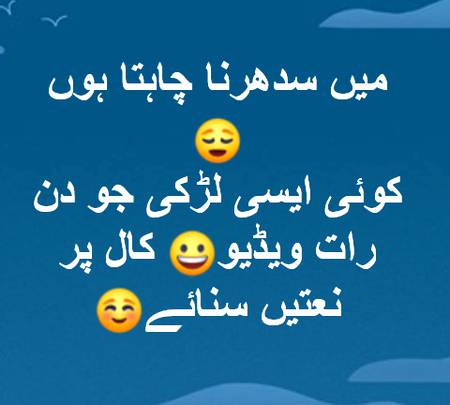 Funny joke