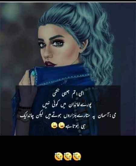 Funny joke