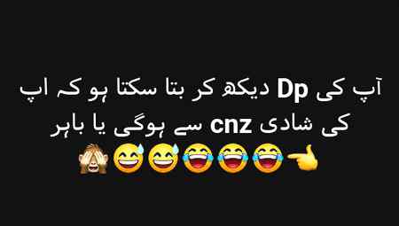 Funny joke