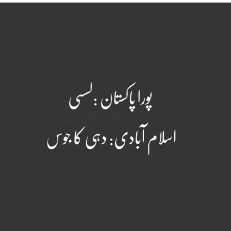 Funny joke