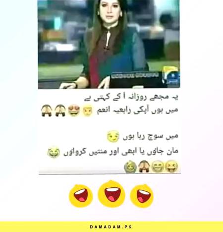 Funny joke