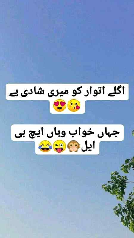 Funny joke