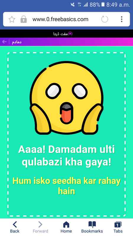 Funny joke