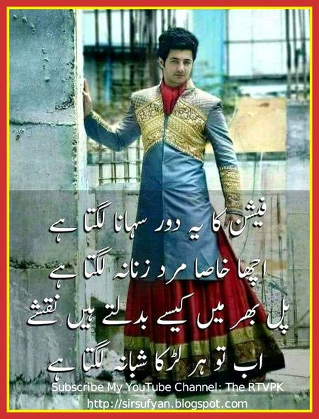 Funny joke