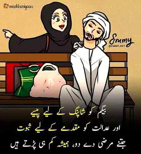Funny joke