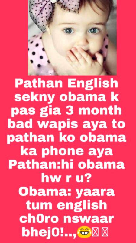 Funny joke