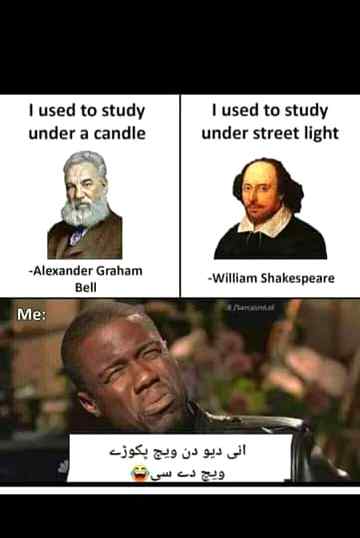 Funny joke
