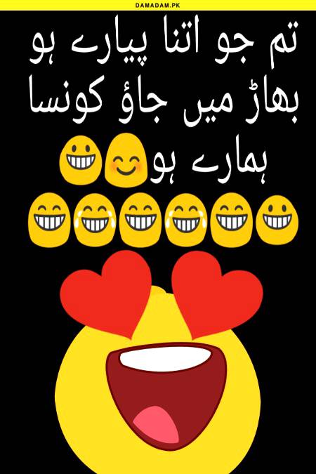 Funny joke