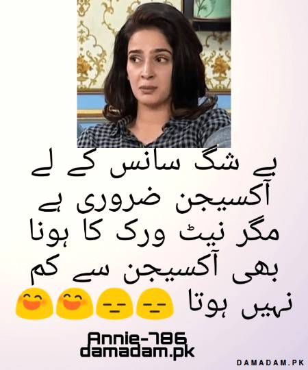 Funny joke